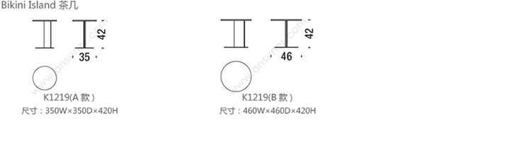 比基尼岛小茶几、HY-K1219产品详情|实木茶几|办公沙发|办公家具