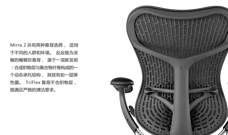 米拉®2高脚椅、HY-A2104-1产品详情|高脚椅|办公椅|办公家具