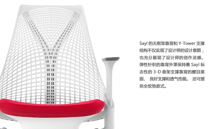 赛尔高脚椅、HY-A2106产品详情|高脚椅|办公椅|办公家具