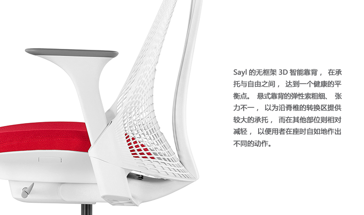 赛尔高脚椅、HY-A2106产品详情|高脚椅|办公椅|办公家具
