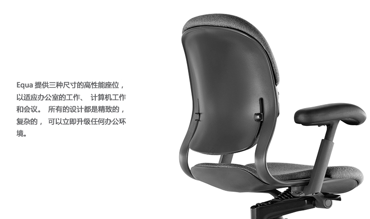 方程2职员椅、HY-A2112产品详情|布面职员椅|办公椅|办公家具