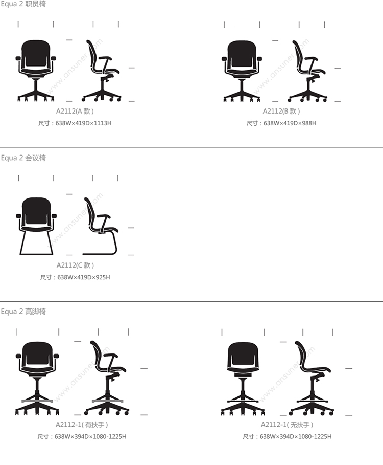 方程2职员椅、HY-A2112产品详情|布面职员椅|办公椅|办公家具