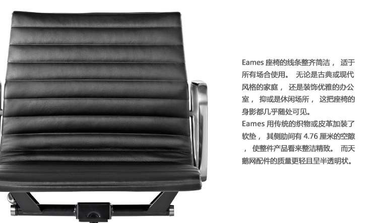 伊姆斯会议椅、HY-AB003/A2114-2产品详情|现代真皮会议椅|办公椅|办公家具
