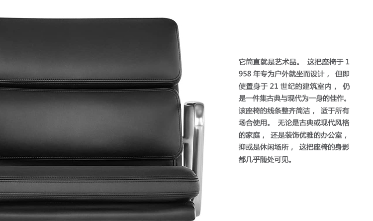 伊姆斯软包会议椅、HY-AB006/A2115-2产品详情|现代真皮会议椅|办公椅|办公家具