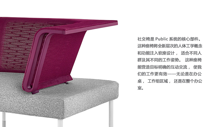 公共办公景观沙发、HY-A2206-3产品详情|布面沙发|办公沙发|办公家具
