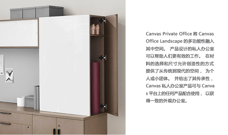 Canvas实木书柜/衣柜、HY-A2208-4产品详情|实木文件柜|文件柜|办公家具