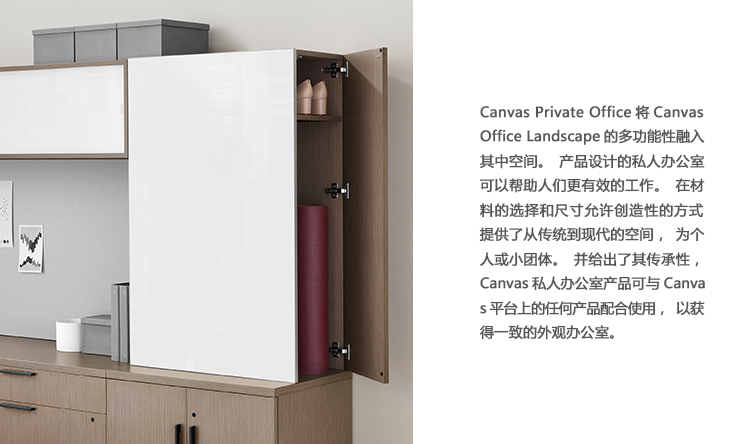 Canvas实木杂物柜、HY-A2208-5产品详情|实木文件柜|文件柜|办公家具