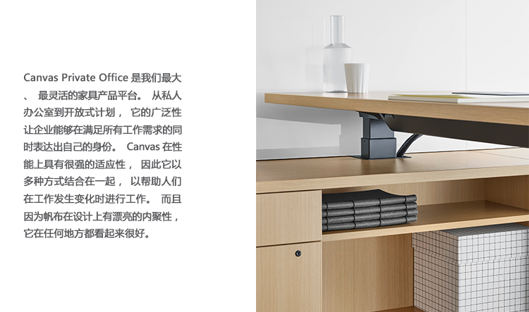 Canvas 升降办公桌、HY-A2208-6产品详情|升降办公桌|办公桌|办公家具