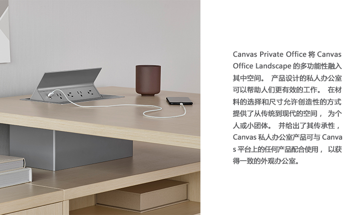 Canvas 办公桌、HY-A2208-7产品详情|时尚中班桌|办公桌|办公家具
