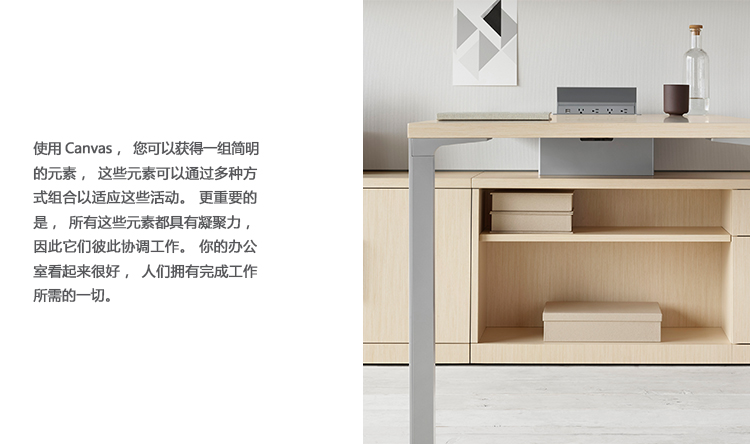 Canvas 办公桌、HY-A2208-7产品详情|时尚中班桌|办公桌|办公家具