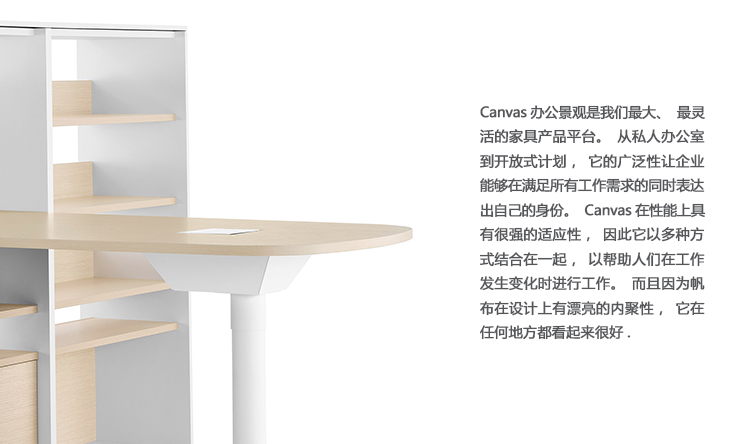 Canvas Group 洽谈台、HY-A2208-9产品详情|HUB视频应用|HUB视频系统|办公家具