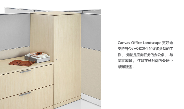 Canvas Wall 开放式办公区、HY-A2208产品详情|屏风工作站|办公屏风|办公家具