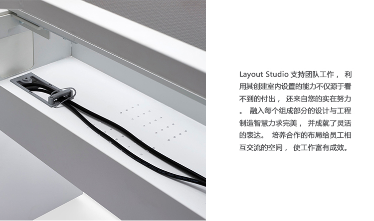 Layout Studio 开放式办公区、HY-A2209-1产品详情|屏风工作站|办公屏风|办公家具