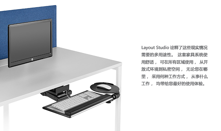 Layout Studio 开放式办公区、HY-A2209产品详情|屏风工作站|办公屏风|办公家具