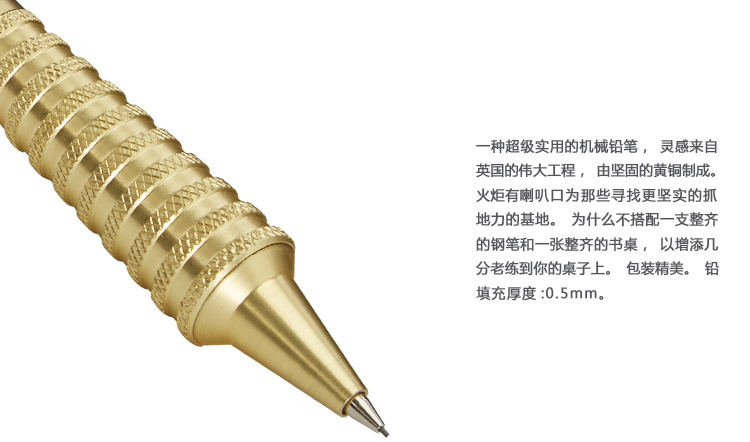 齿轮火炬铅笔、HY-L6028-1产品详情|办公文具|办公辅件|办公家具