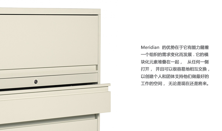 Meridian 文件柜、HY-A2216-8-3产品详情|文件柜系列|钢制文件柜|办公家具