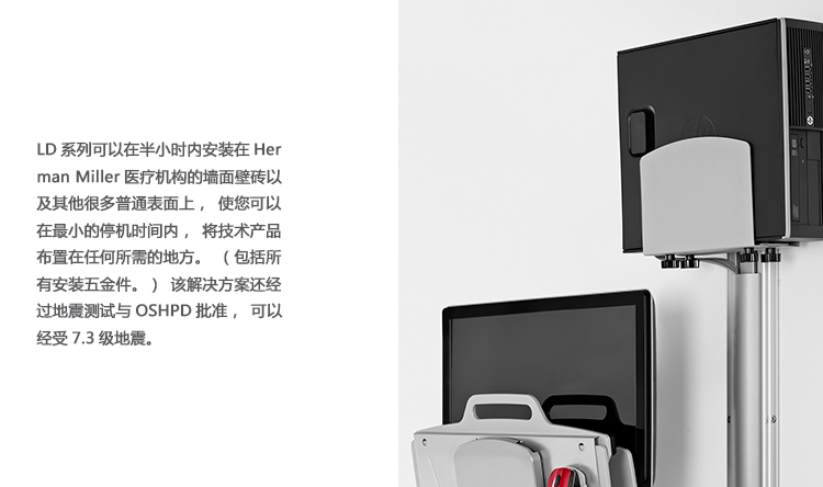 LD 系列壁挂显示器支架、HY-A2248产品详情|显示器支架|办公辅件|办公家具