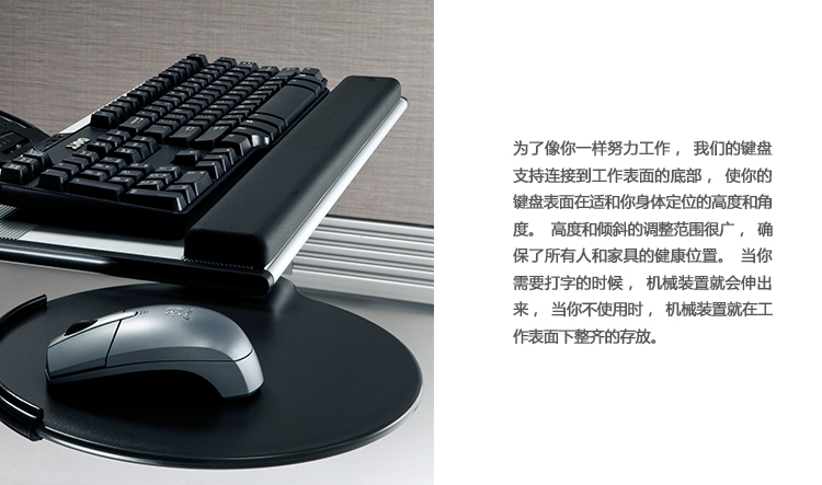 吊键盘架、HY-A2252产品详情|办公文具|办公辅件|办公家具