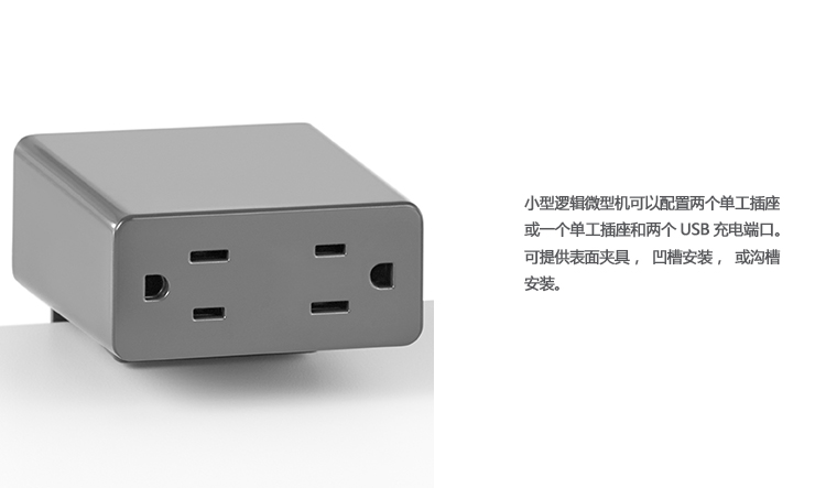 Ubi USB插座、HY-A2253-1产品详情|办公文具|办公辅件|办公家具