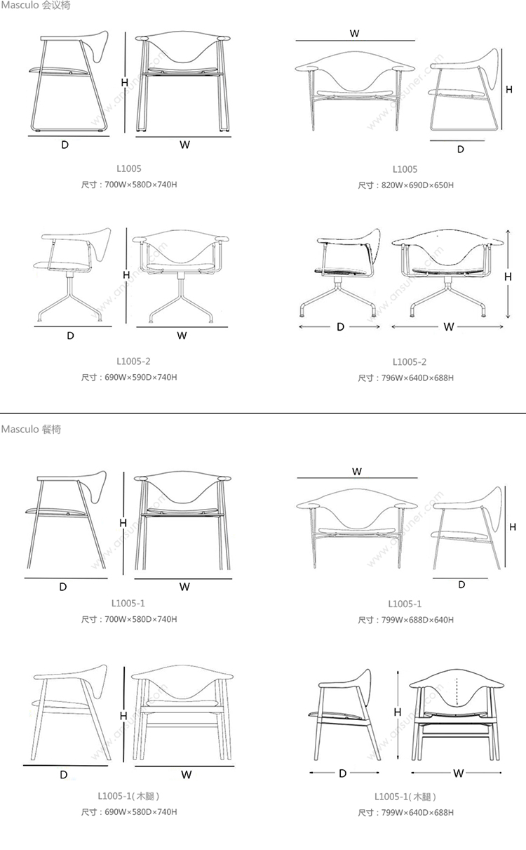 Masculo办公雪橇椅、HY-L1005产品详情|现代真皮会议椅|办公椅|办公家具