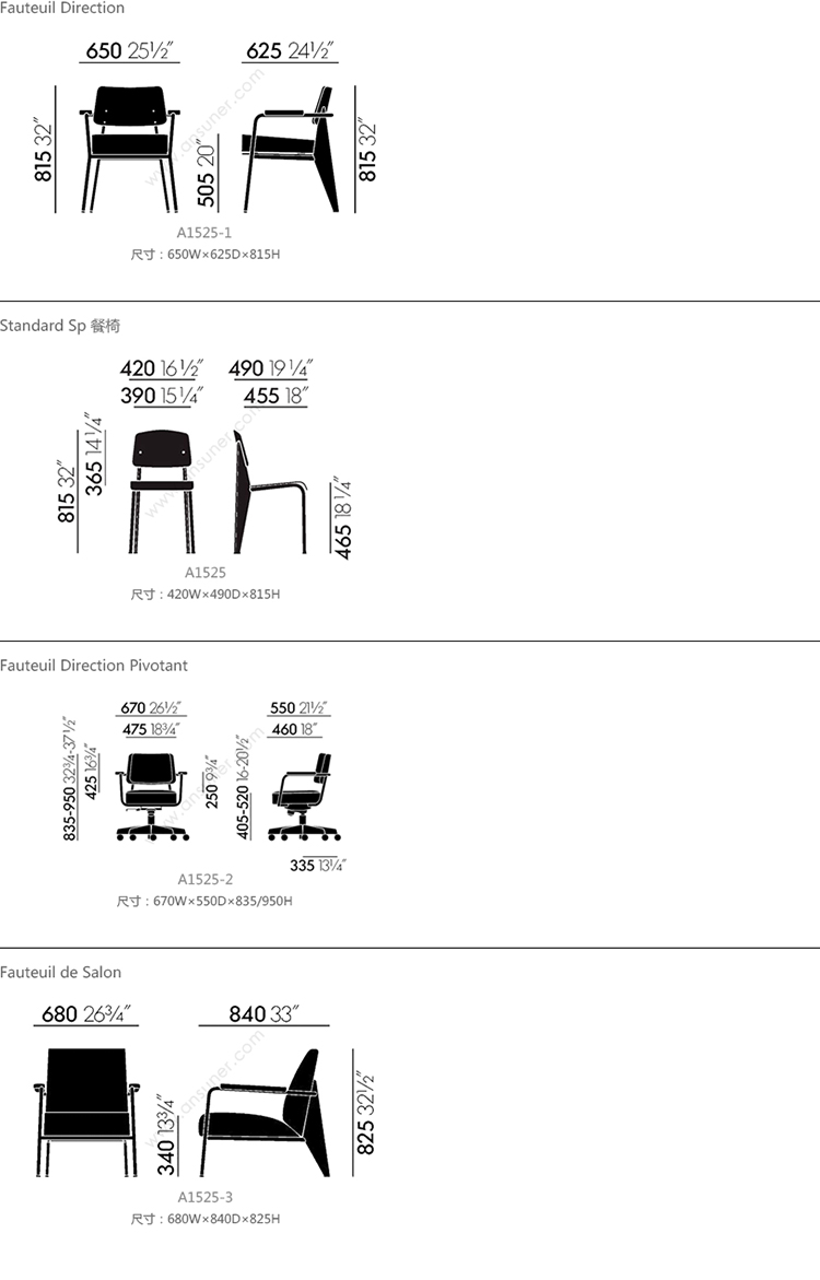 领导椅、HY-A1525-1产品详情|现代真皮会议椅|办公椅|办公家具