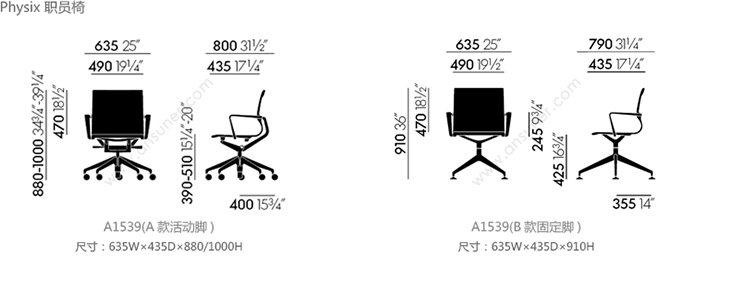 Physix 会议椅/职员椅、HY-A1539产品详情|布面职员椅|办公椅|办公家具