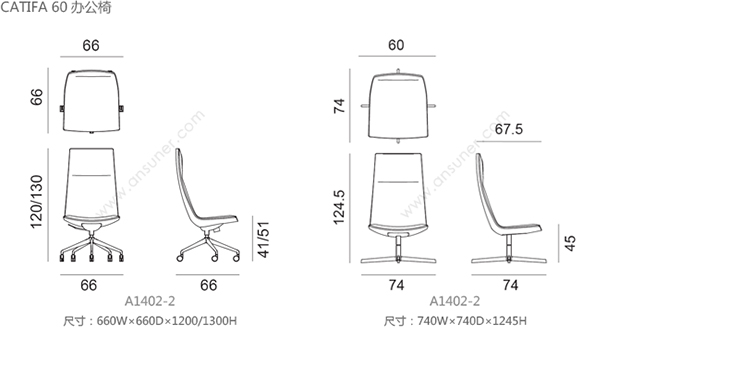 Catifa 60 办公椅、HY-A1402-2产品详情|现代真皮大班椅|办公椅|办公家具