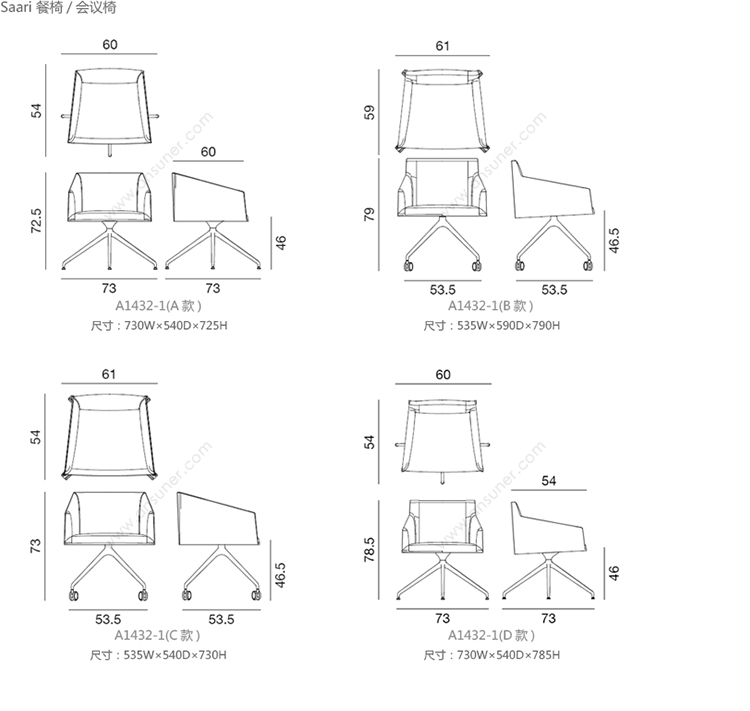 Saari 餐椅/会议椅、HY-A1432-1产品详情|现代真皮会议椅|办公椅|办公家具