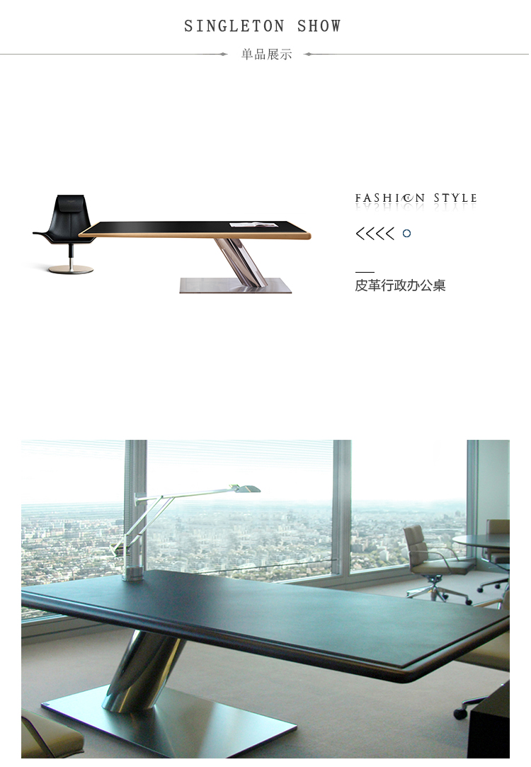 皮革行政办公桌、HY-A1700-3产品详情|时尚大班桌|办公桌|办公家具