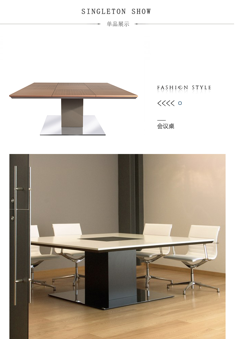 矩形木制会议桌、HY-A1701-6产品详情|会议条桌|会议桌|办公家具