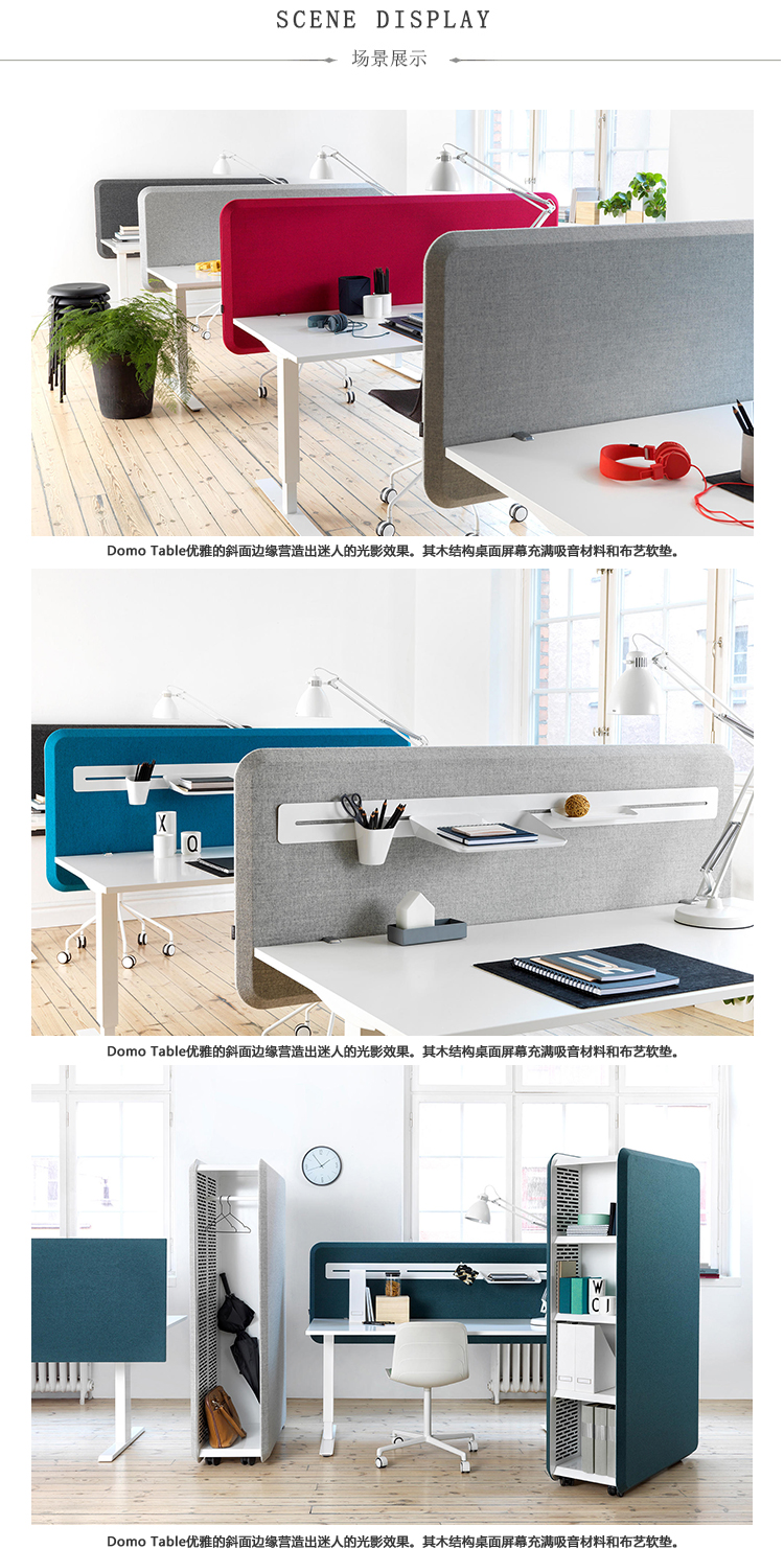Domo办公桌屏风卡位、HY-A1802产品详情|屏风工作站|办公屏风|办公家具