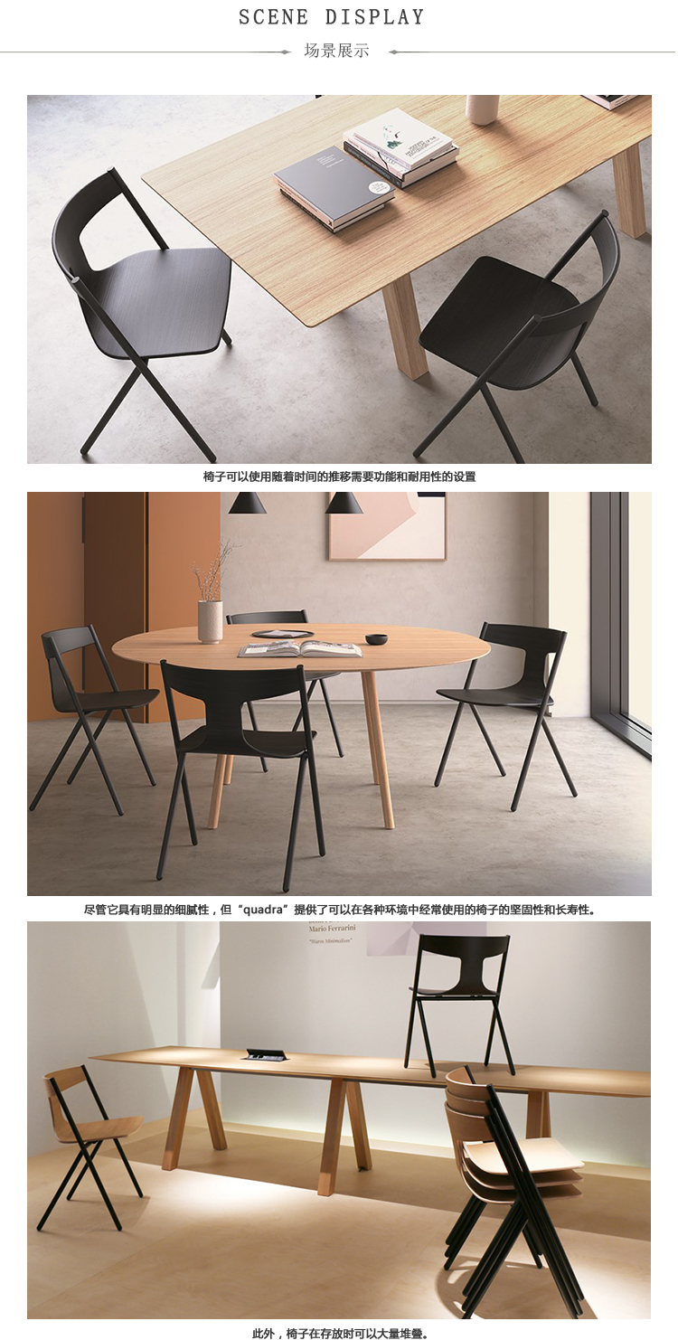 QUADRA餐椅/洽谈椅、HY-B2001产品详情|布面培训椅|培训家具|办公家具