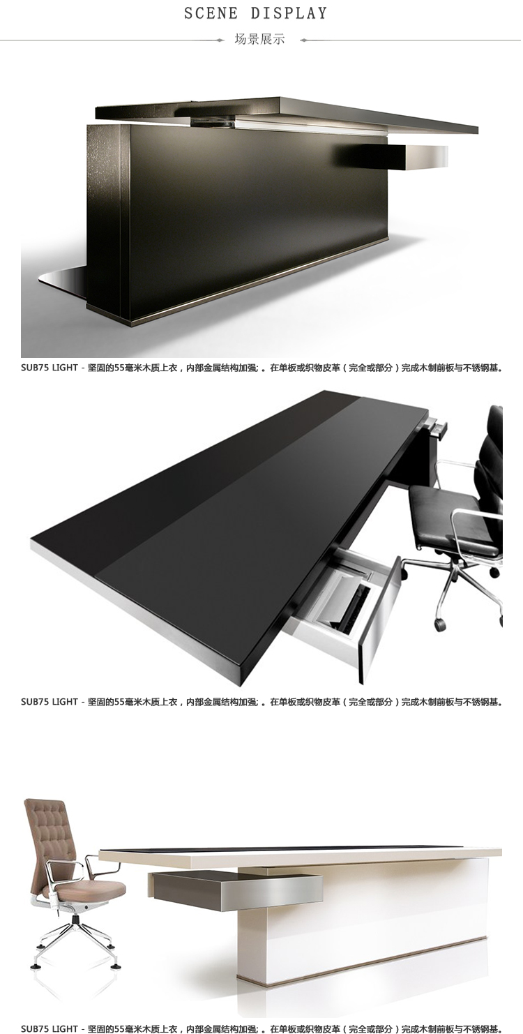 SUB75-1_大班台、HY-A1700-1产品详情|时尚大班桌|办公桌|办公家具