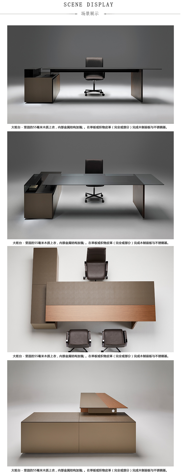 NEUTRA_大班台、HY-A1700-2产品详情|时尚大班桌|办公桌|办公家具