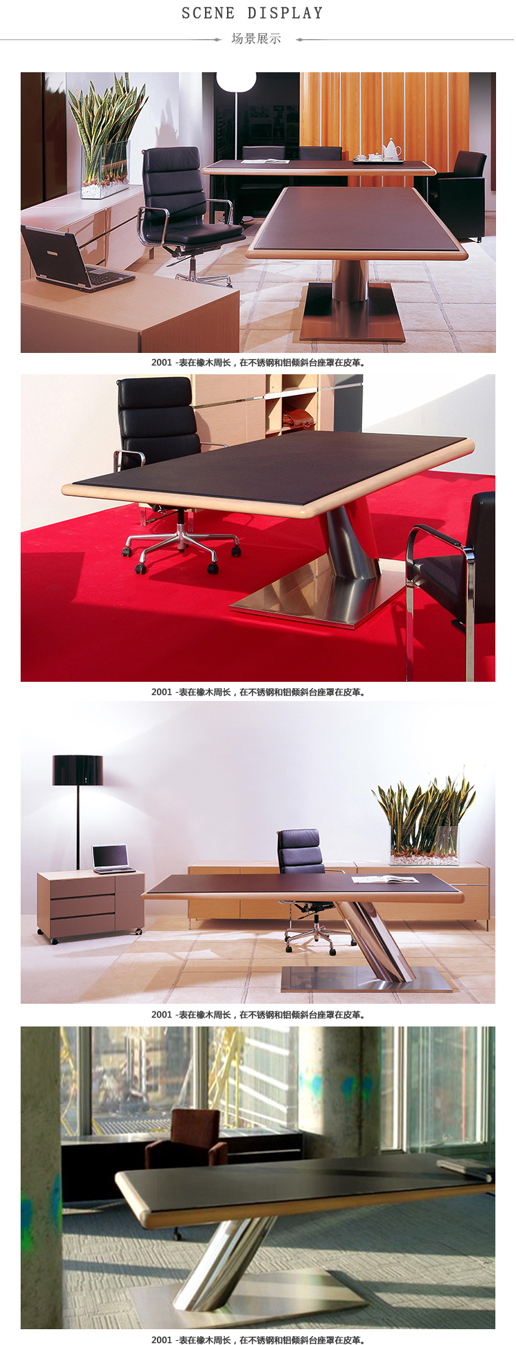 皮革行政办公桌、HY-A1700-3产品详情|时尚大班桌|办公桌|办公家具