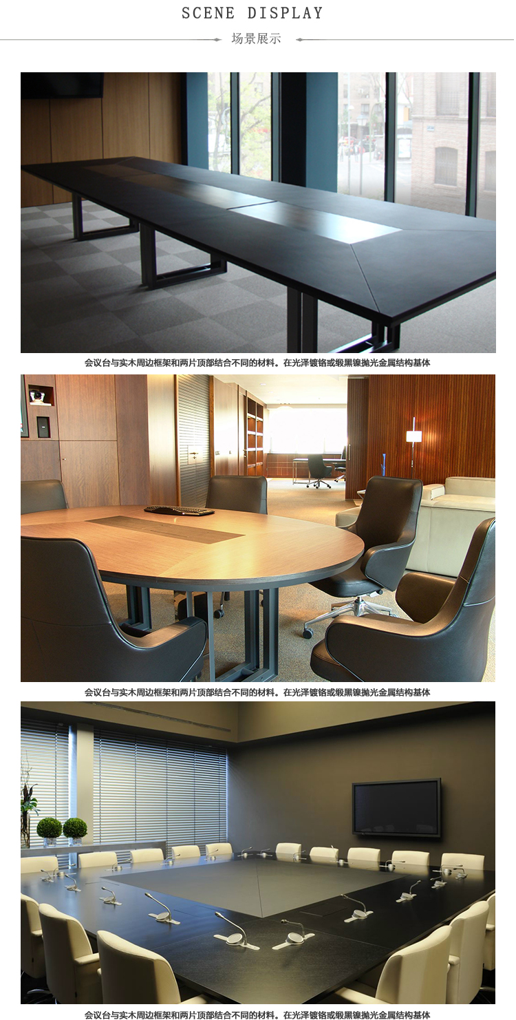 矩形木制会议桌、HY-A1701-6产品详情|会议条桌|会议桌|办公家具