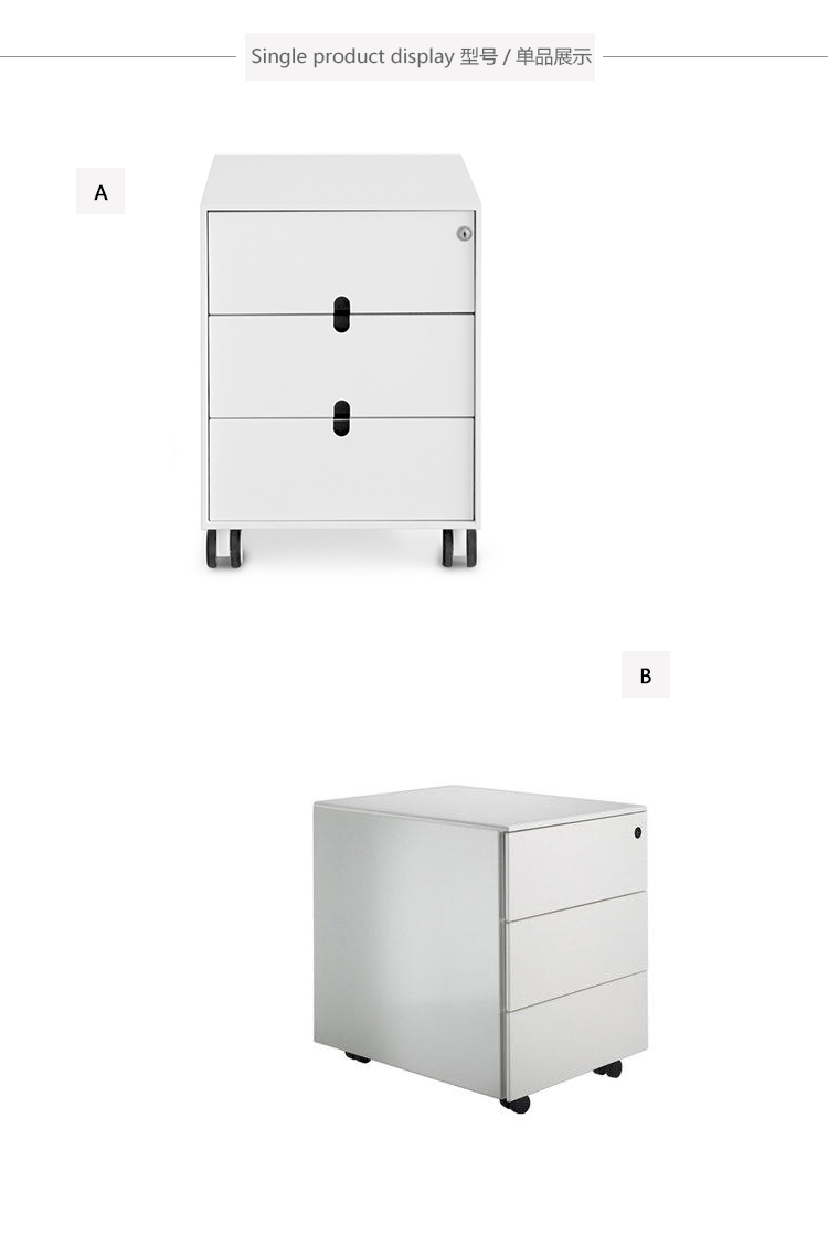 ADD S 活动单元柜、HY-A1902-1产品详情|实木文件柜|文件柜|办公家具