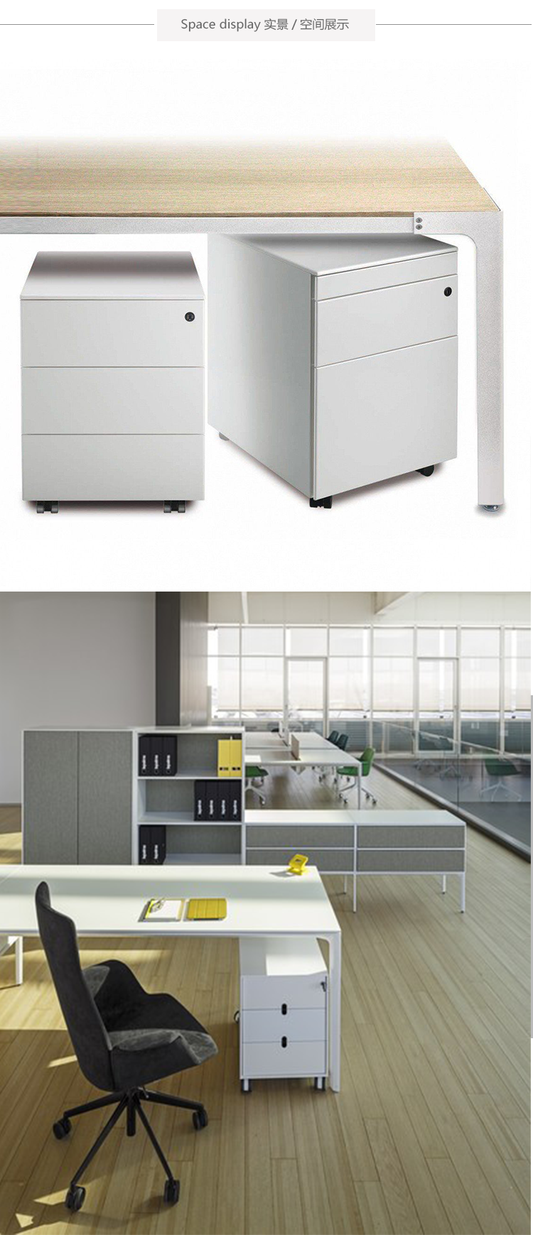 ADD S 活动单元柜、HY-A1902-1产品详情|实木文件柜|文件柜|办公家具