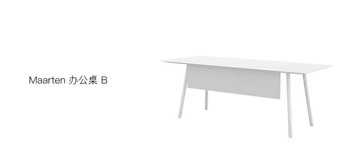 Maarten 办公桌、HY-B2026产品详情|时尚大班桌|办公桌|办公家具