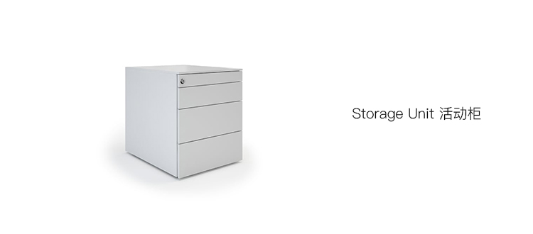 Storage Unit 活动柜、HY-B2027产品详情|实木文件柜|文件柜|办公家具