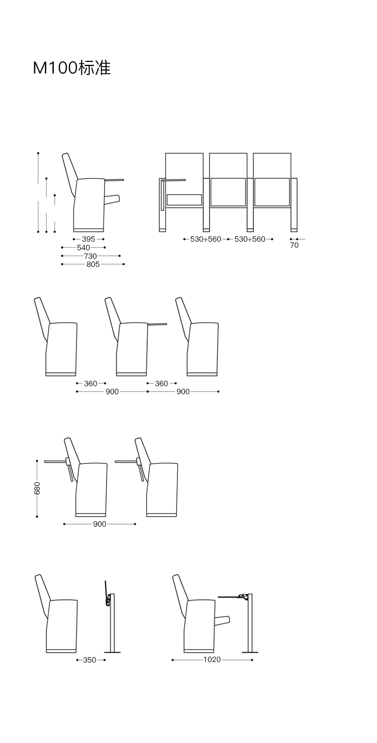 M100 剧院/礼堂椅、HY-A2401-6产品详情|礼堂椅|公共座椅|办公家具