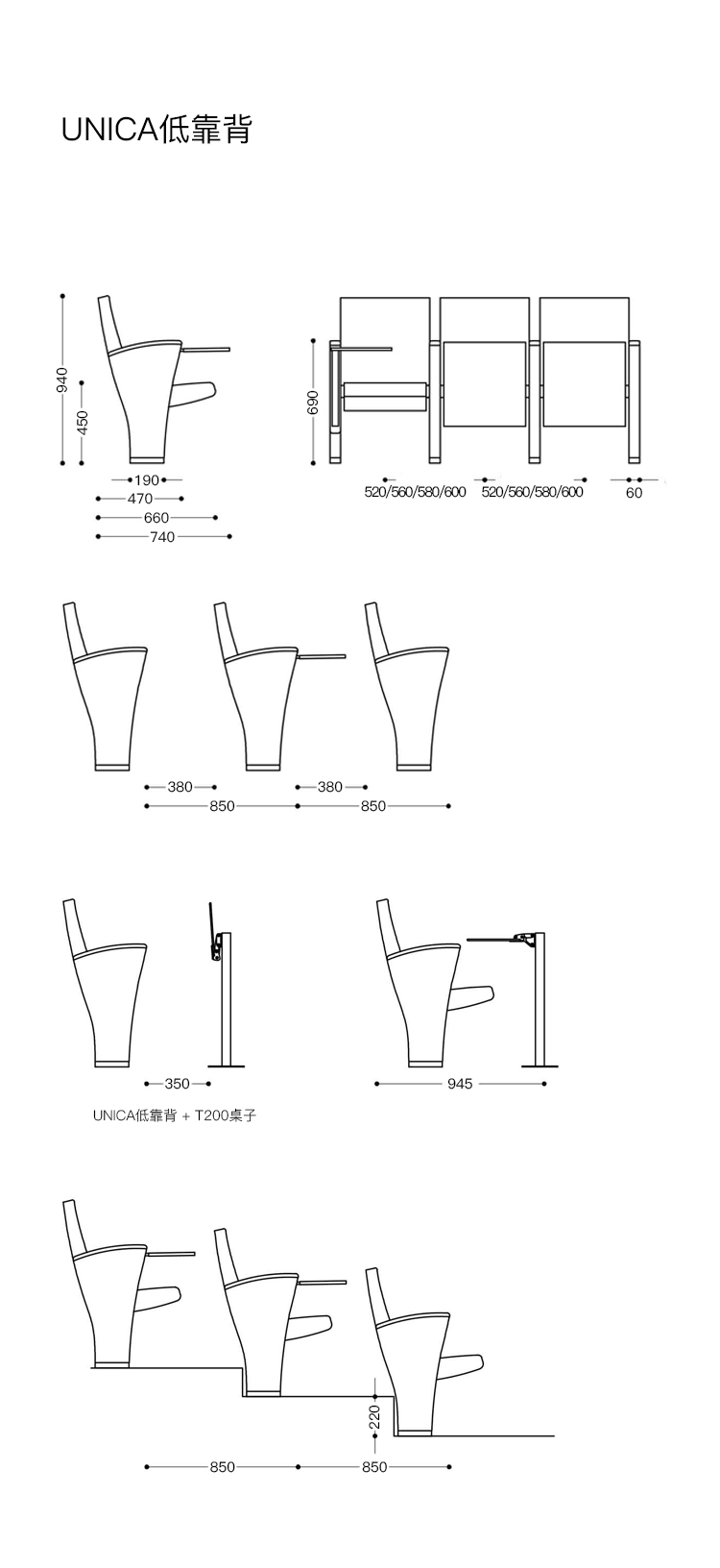 Unica 剧院/礼堂椅、HY-A2401-8产品详情|礼堂椅|公共座椅|办公家具