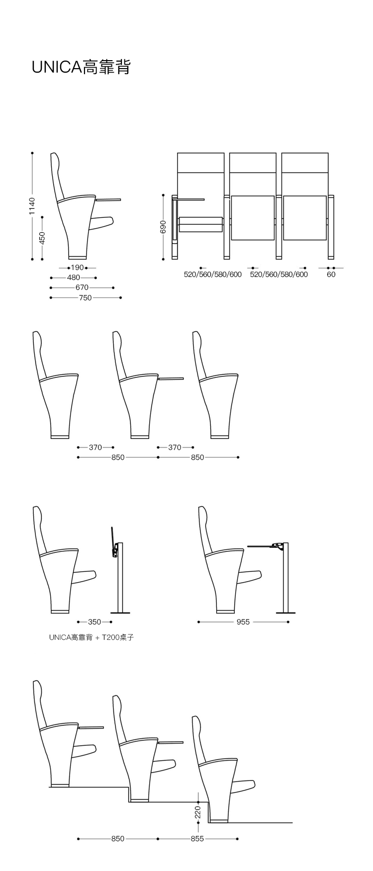 Unica 剧院/礼堂椅、HY-A2401-8产品详情|礼堂椅|公共座椅|办公家具