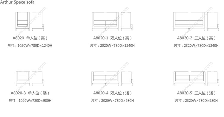亚瑟空间沙发、HY-A8020产品详情|布面沙发|办公沙发|办公家具