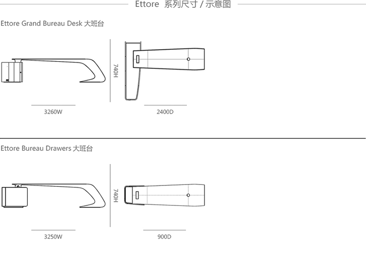 埃托雷·布加迪大班台、HY-K1001产品详情|时尚大班桌|办公桌|办公家具