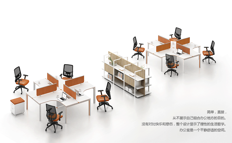 Bon波恩系列办公家具、HY-A001产品详情|系统办公家具|系统办公家具|办公家具