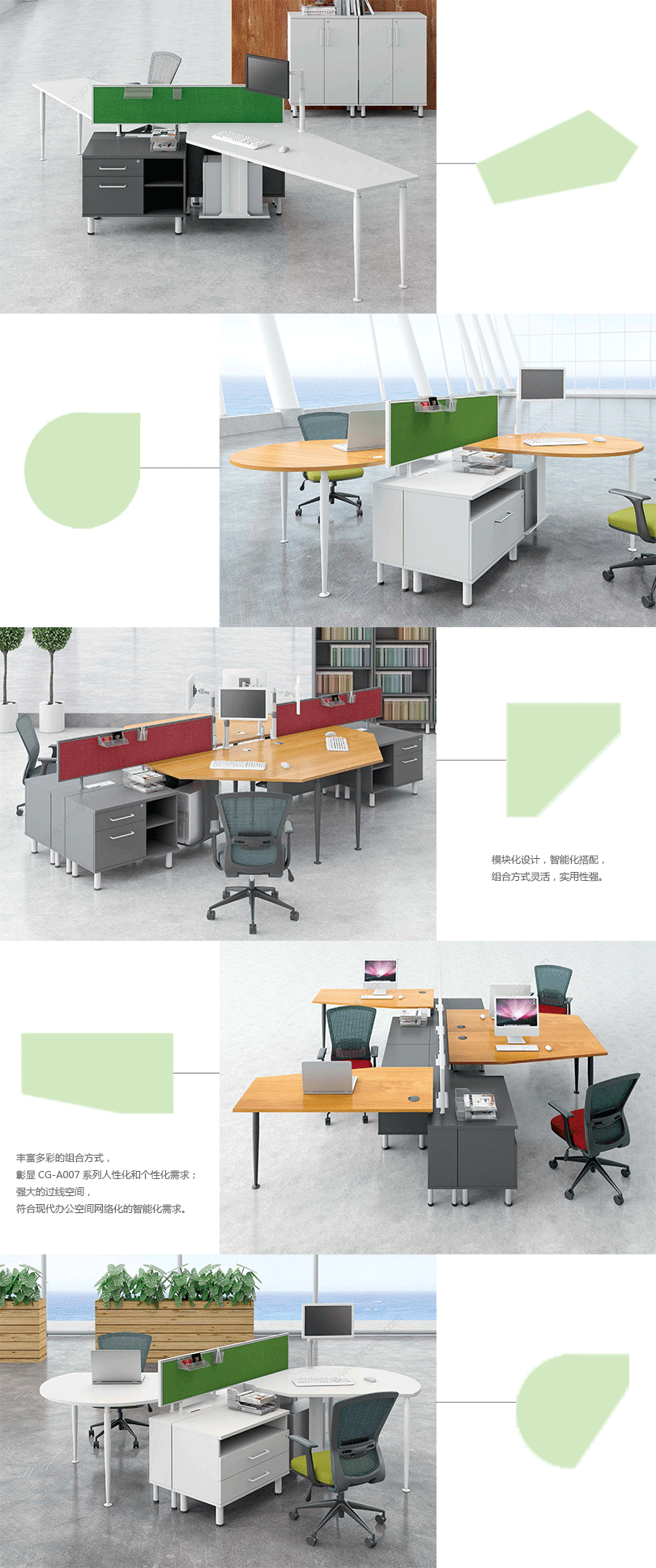 系统办公家具、HY-A1007产品详情|系统办公家具|系统办公家具|办公家具