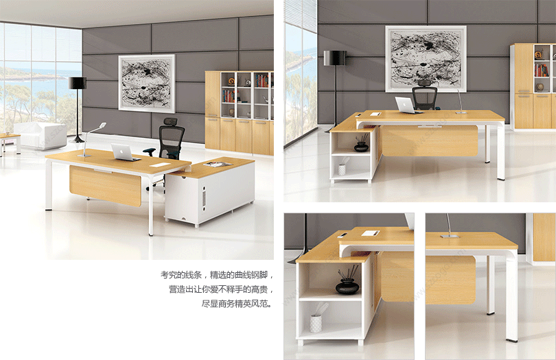 托马斯系列办公家具、HY-A015产品详情|系统办公家具|系统办公家具|办公家具