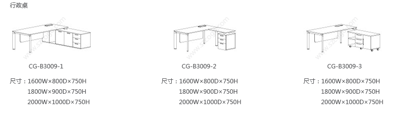 锋范、HY-B3009产品详情|时尚大班桌|办公桌|办公家具