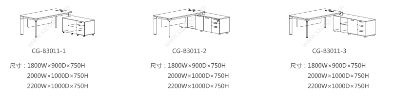 托马斯、HY-B3011产品详情|时尚大班桌|办公桌|办公家具